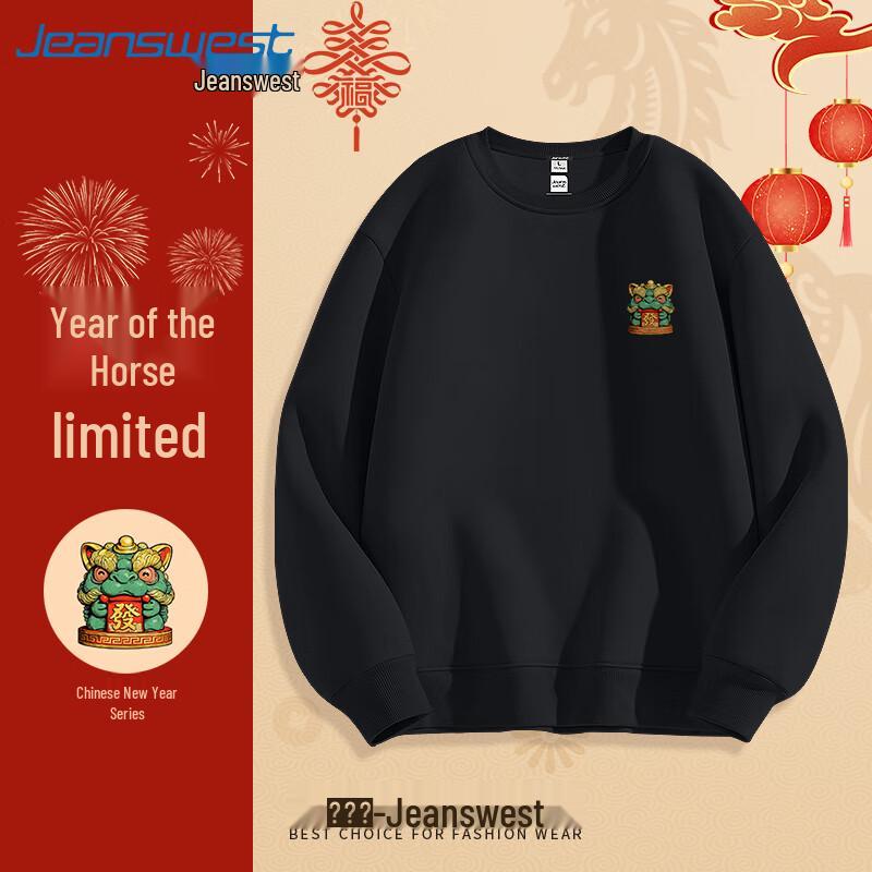 

Jeanswest Men s Lion Graphic Pullover Sweatshirt 2XL