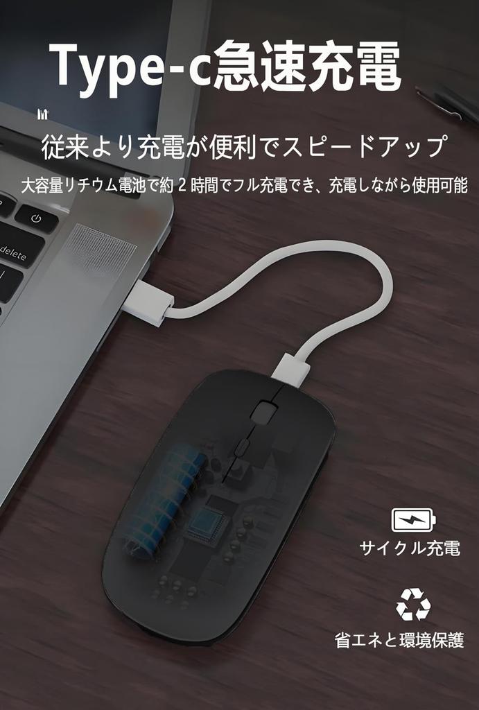 Wireless Mouse Rechargeable High High Quiet DPI Easy to Easy Compatible with [7-Color Light, Ultra-Slim & Type-C] Bluetooth, Precision, Sensitivity,