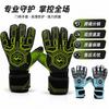 Professional Goalkeeper Gloves High Grip Latex Breathable Wrist Support Adult Soccer Training Match