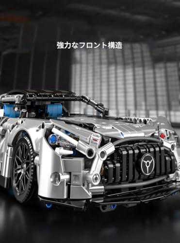Zmart 1466 PCS Racing Car Building Block Set, 1:14 Scale Sports Supercar Technic Car, Building Car, Race Car Model, Blocks, Sports Car Blocks, Mechani