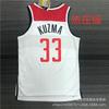 Mens Washington Wizards 33 Kyle Kuzma Basketball Jersey - Heat Pressed Performance Sportswear Practice Game Wear