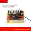 2300W Reiner Sinus-Wechselrichterplatine: Wandelt 12V/24V/48V in 220V mit integrierter Lithiumbatterie um