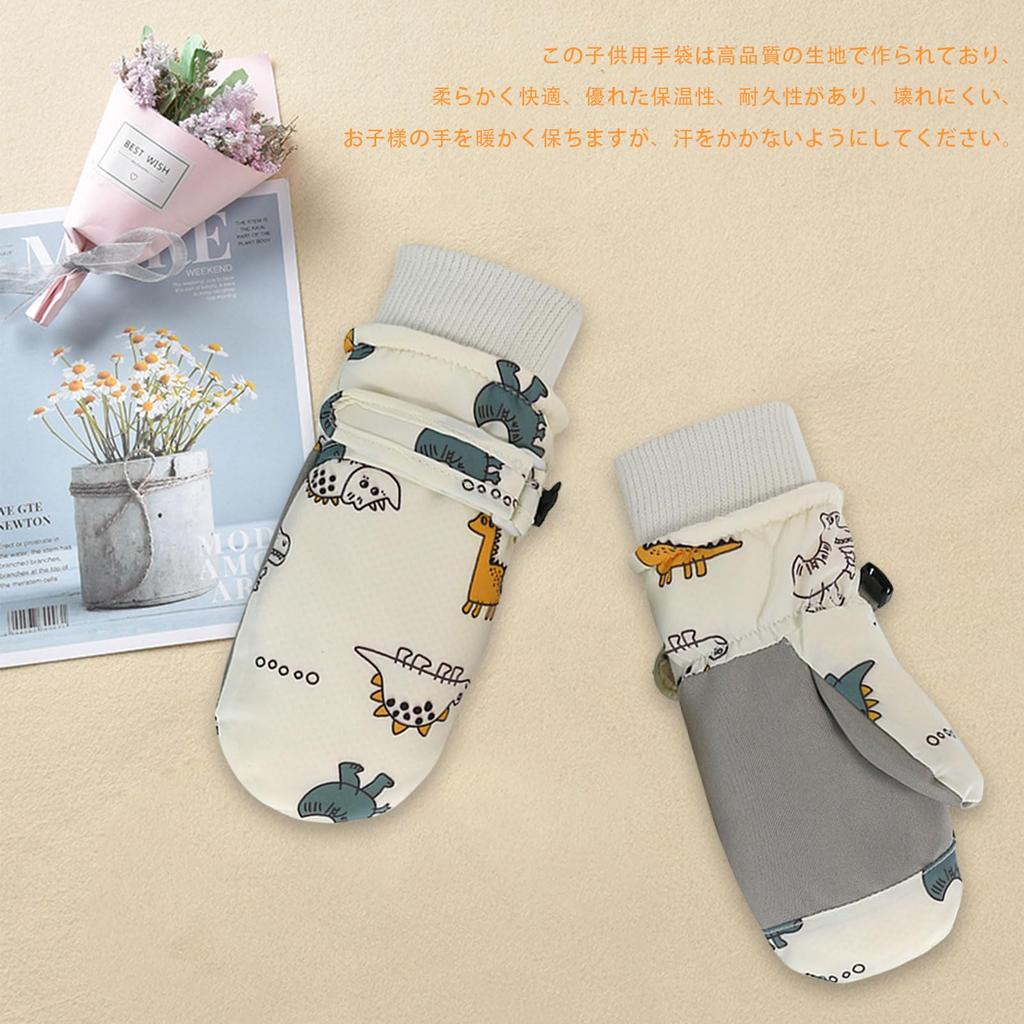 Tidyworm Baby Cold Cute Dinosaur Perfect for Playing in the Toddler Boys and Cold Perfect for Outdoor Activities Ages 3 Months 2 Gloves, Winter,