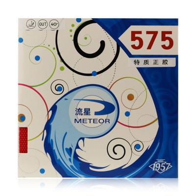 Original METEOR 575 (Unique Sticky Short Pips, More Friction) Table Tennis Rubber Pip-out Ping Pong Sponge