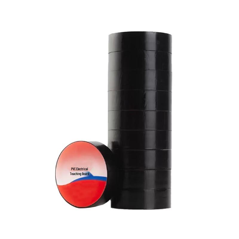 Saifanlu Electrical Tape
