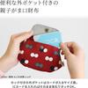 [AYANOKOJI] Wallet with Pocket, Parent-and-Child Gamaguchi Style, Made In Japan (Canvas, Tangled Vine Pattern, Green)