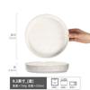 Japanese Retro Versatile Household Deep Plate Set High Value Ceramic Thickened Vegetable Plate Salad Plate Breakfast Plate Tableware Plate