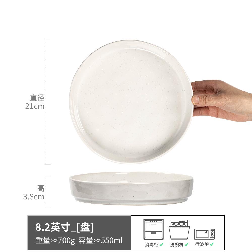 

Solid Color Water Ripple Plate Retro Style Ceramic Plate Household Round Plate Vegetable Plate Restaurant Deep Plate Tableware Large Plate