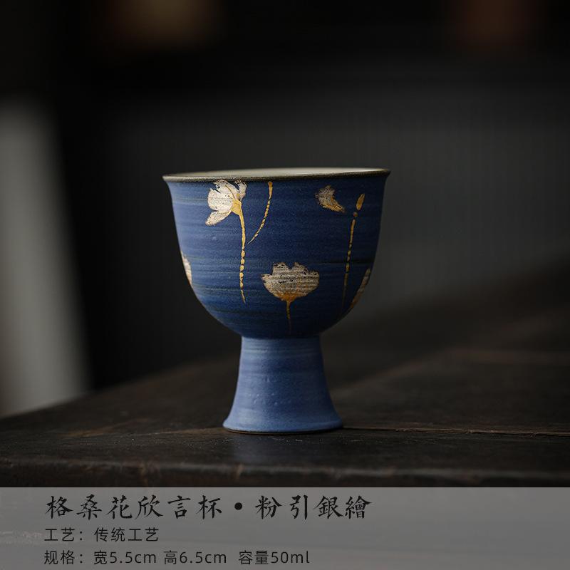 Hand-painted Gesang Pollen Ceramic Tea Cup Chinese High Legged Mug Rough Single Master Cup Special Tea Mug Kung Fu Teaset Gift