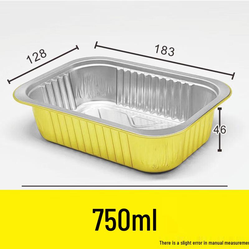 Ka Shi Cong Golden Aluminum Foil Meal Boxes