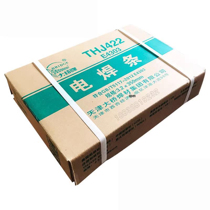 Da Qiao Carbon Steel E4303 Welding Electrode THJ422/J427/J502/J506/J507 (Sizes: 2.5, 3.2, 4)