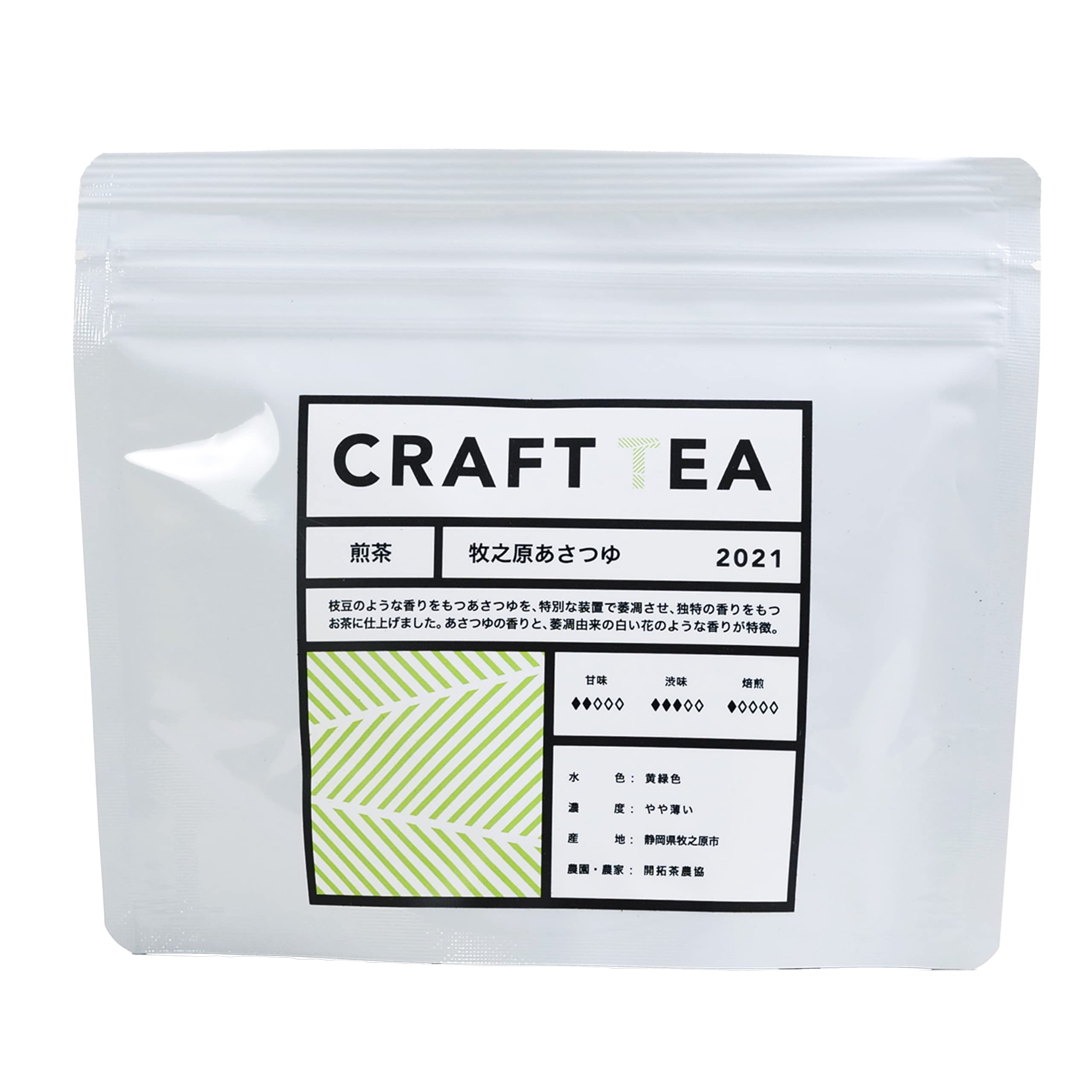 

CRAFT TEA Craft Makinohara Asatsuyu Green Tea from Shizuoka 4g x 10 Tea Equivalent to of Cold Brew Gift Tea, Prefecture, Bags, 1.5L Tea,