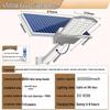 Jundingying Solar LED Outdoor Courtyard Light
