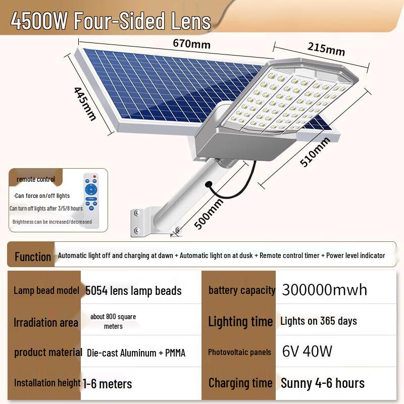 Jundingying Solar LED Outdoor Courtyard Light