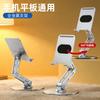 Adjustable Dual-Axis Metal Desktop Phone Tablet Stand 360 Rotation Foldable Holder Desk Use