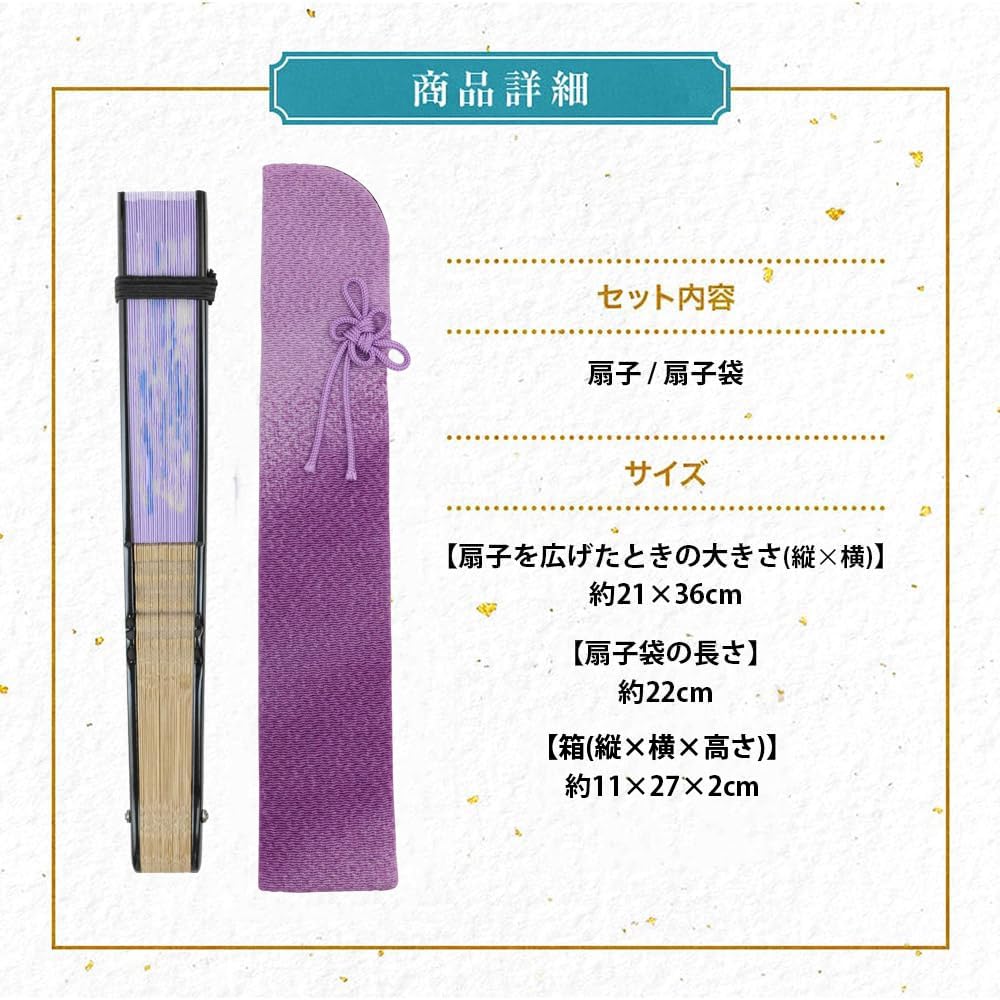 Stylish Folding Business with Folding Case and Flower Frame Openwork [Osaka Choseido] Women's Fan, Style, Handkerchief, (Pink Bellflower) (Purple)