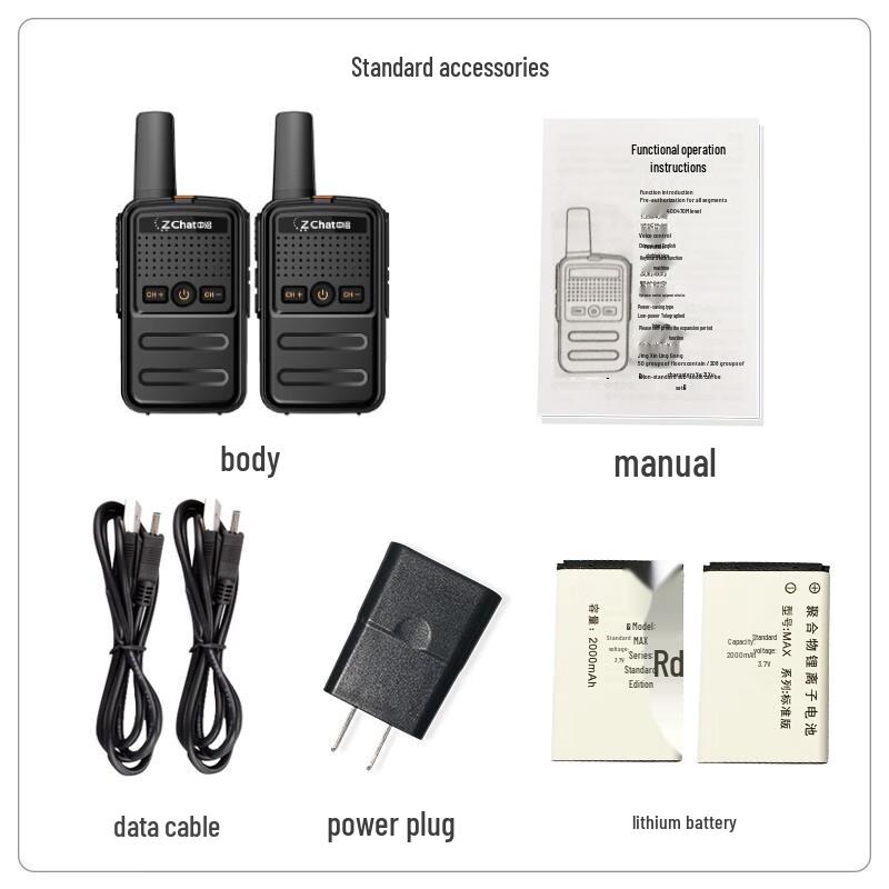 Z1 Mini Two-Way Radio Dual Pack (CN version)