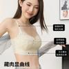 Liquid Foundation Underwear Women's Summer Thin Collection Anti-sagging Non-marking Thin Shoulder Strap Lace Back Bra Cover