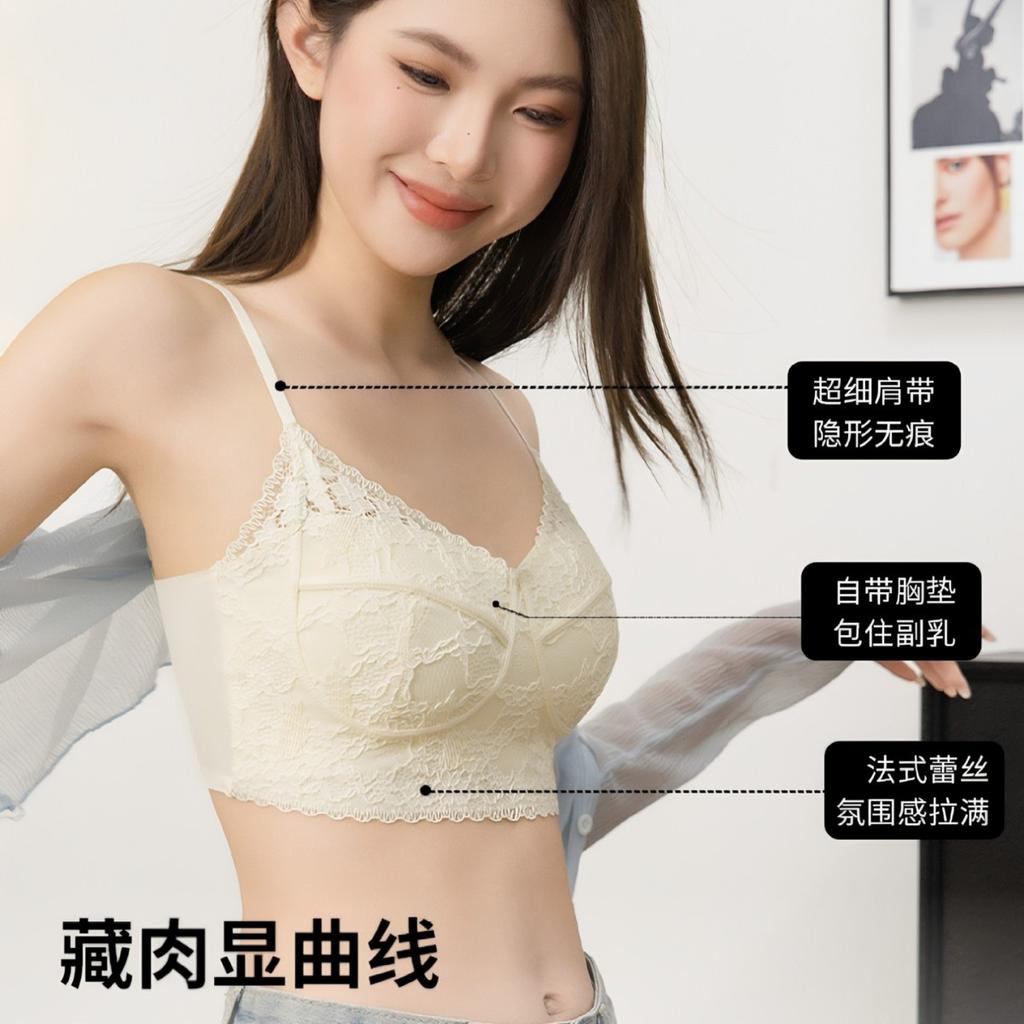 Liquid Foundation Underwear Women's Summer Thin Collection Anti-sagging Non-marking Thin Shoulder Strap Lace Back Bra Cover