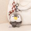 Cute Baby Animal Plush Toy Figure – Child's Pendant Ornament