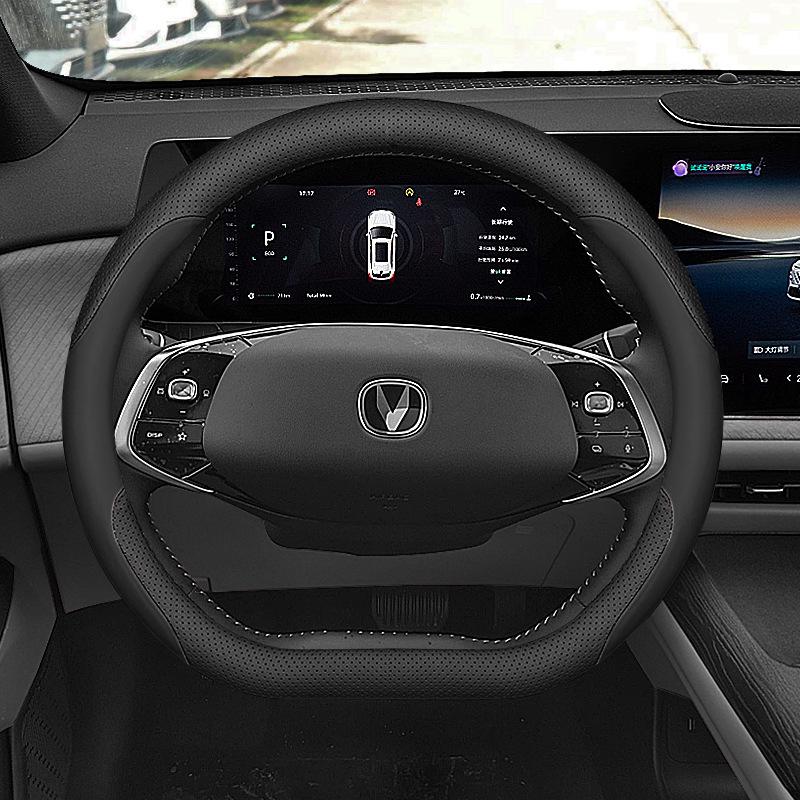 Changan CS75plus (4th Gen) and CS55plus (2nd/3rd Gen) Steering Wheel and Yidong Handle Cover