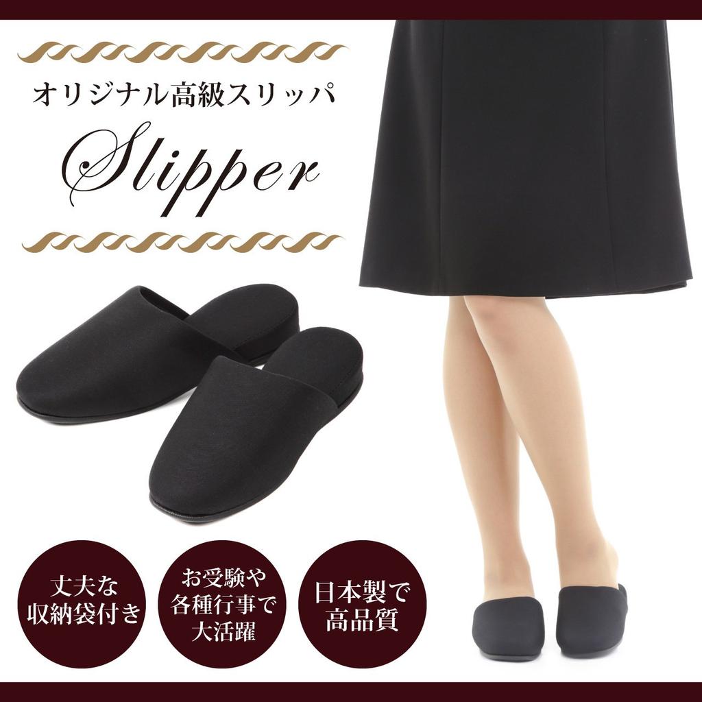 Gadiel Entrance Exam Heel Indoor Shoes for Perfect for Entrance School Information and Class Approximately 3cm Made In Japan with a Storage Large Size