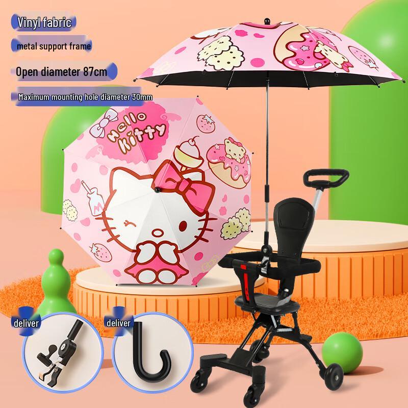 Naoqiao Kids Anti-UV Sun Rain Umbrella