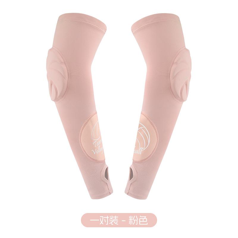 Thickened Anti Collision Elastic Finger Type Elbow Arm Guard Sports Protective Gear