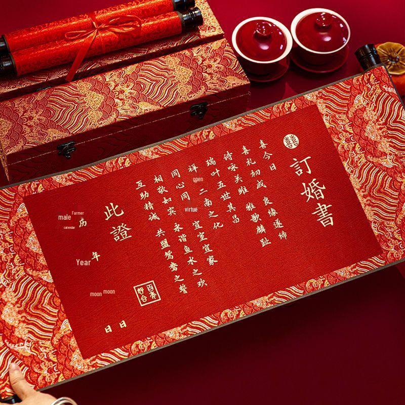 High-End Traditional Chinese Style Wedding Scroll for Engagement and Betrothal
