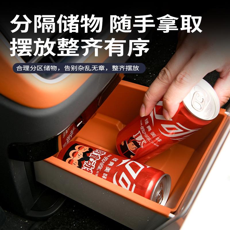 For Xiaomi YU7 Refrigerator All-inclusive Silicone Pad Storage Scratch-proof Waterproof Protective Pad Car Interior Decoration