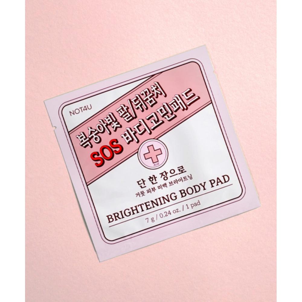 Not4u [2pack] Brightening Sos Body Pad  + Clear Acne Body Wash 30ml  Clear 3 Types Free Sachet 