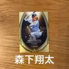 Used Shota Morishita Hanshin Tiger Rookie BBM2023 Genesis