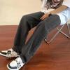 Men's Light Wash Straight-Leg Jeans: Trendy, Loose-Fit for Spring and Summer
