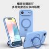 Applicable To iPhone17ProMax Liquid Silicone Mobile Phone Case Apple 16 Magnetic Suction Bracket Simple Anti-drop Protective Case