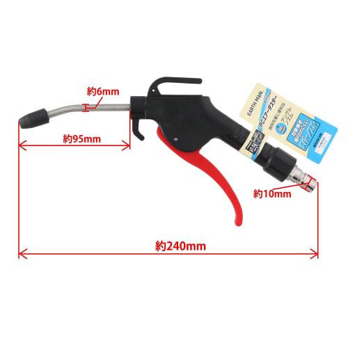 Takagi EARTH MAN PC Air Duster A7154 Lightweight Nozzle Air Compressor