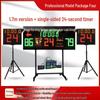 Professional Basketball Electronic Scoreboard & 24-Second Shot Clock System