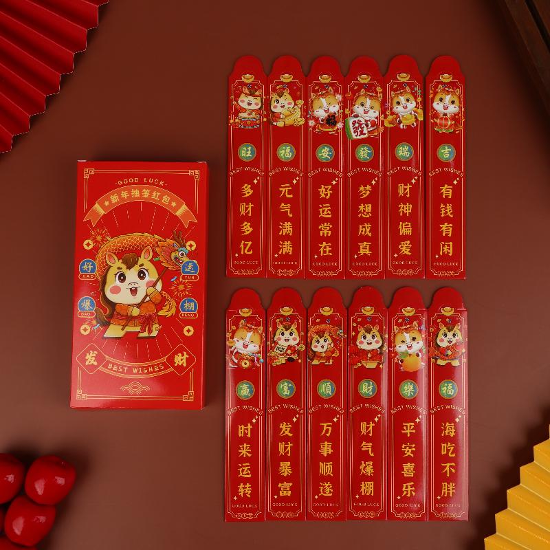 

Праздник Весны Сюрприз-боксы Жеребьевка Мешочек с Счастливыми Деньгами 2026 Подарок Узоры Лошади Креативный Китайский Лунный Год Красные Конверты as the picture