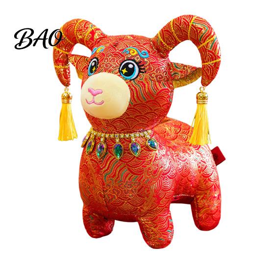 Brocade Fabric Plush Chinese Zodiac Sheep Doll, Lamb Mascot with Cuddly Pendant Tassel Horns And Gem Necklace, Auspicious New Year Home Decor