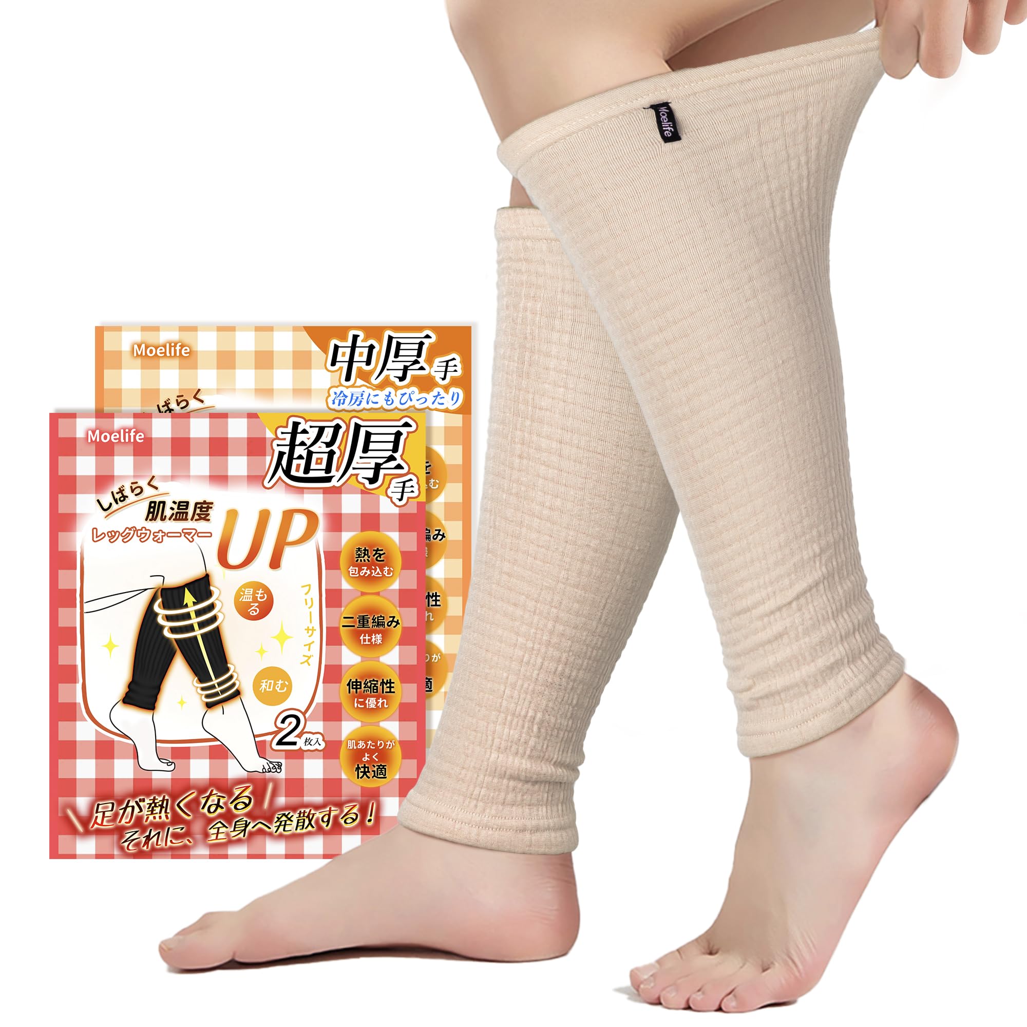 

Moelife Leg Warmers for Summer Your Feet from the and Silk Ankle Leg Warmers for Men and Thin Socks for Cold Made of Suitable for Air Conditioning and