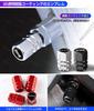 WAGON R Air Valve Cap Compatible with WAGON R MH