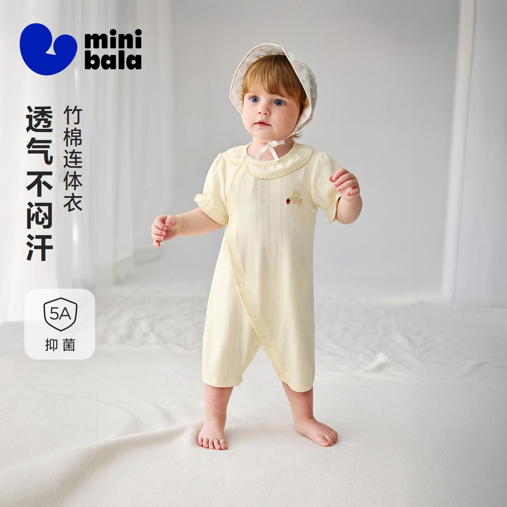 Mini Balabala Baby Jumpsuit Soft and Skin Friendly Bamboo Cotton Antibacterial Breathable Home Climbing Suit 2026 New Product Summer