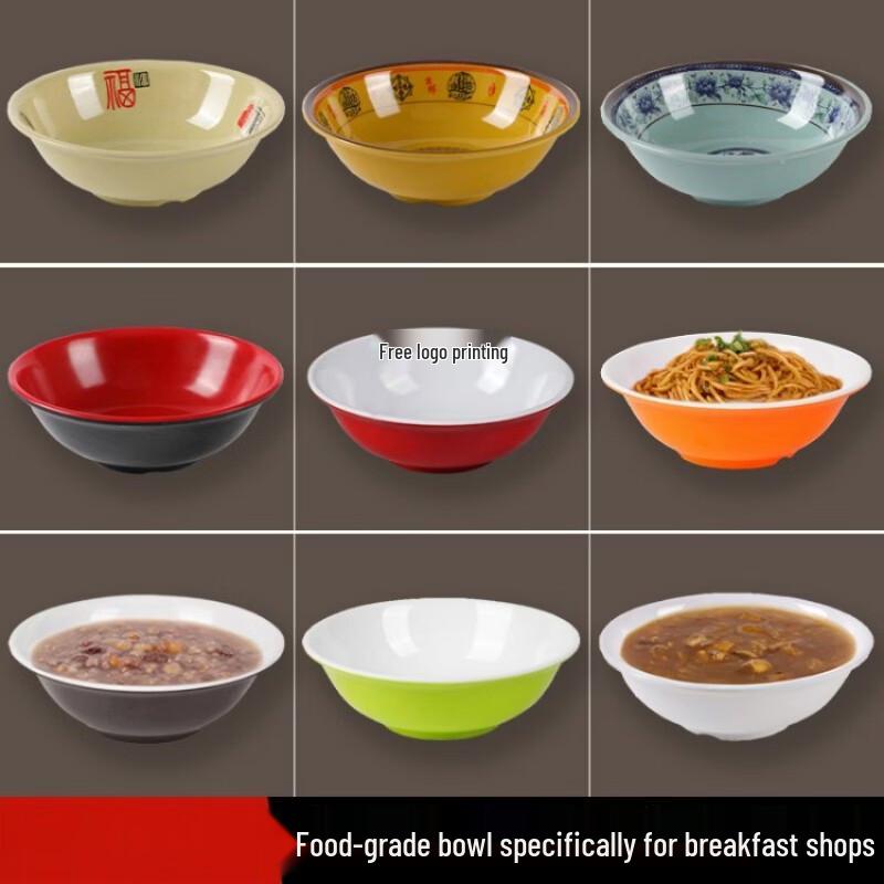 Dairuien Melamine A5 Imitation Porcelain Soup & Porridge Bowl