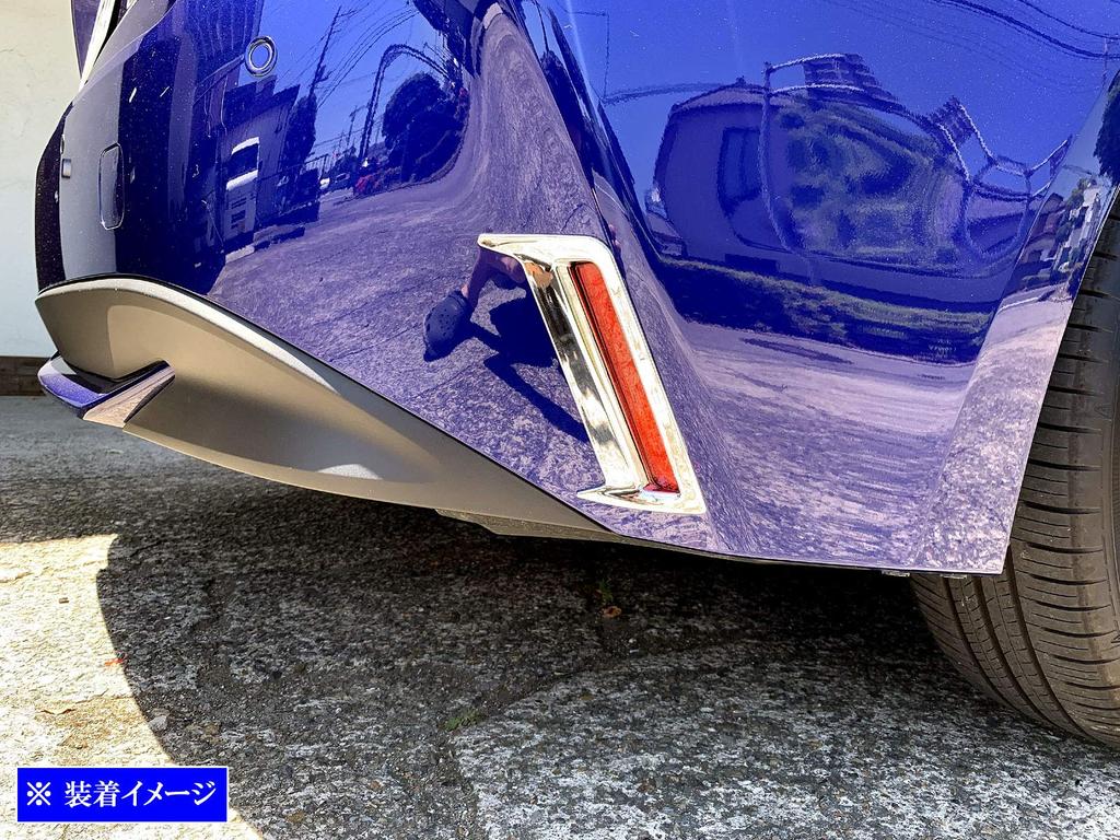 BRIGHTZ Chrome Rear Reflector Ring for Corolla Touring and 214 and [REF-RIN-126] 12, 210, 211, 212, (MZEA12W, NRE210W, ZWE211W, ZRE212W, ZWE214W)