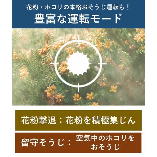 Panasonic Humidifying Air Purifier Equipped with NanoE ~25 Tatami Sleep Environment Support Model "Equipped with Bedroom Mode" White F-VXT55-W