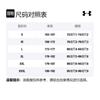 Under Armour Casual Shorts Men's Black Moderate 1306455-001