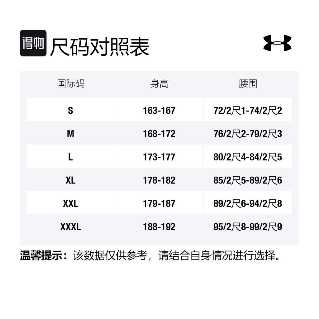 Under Armour Casual Shorts Men's Black Moderate 1306455-001
