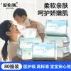 Makeup remover towel, face towel, thickened and enlarged, removable face towel, dry and wet dual-use cotton soft towel, large packaging