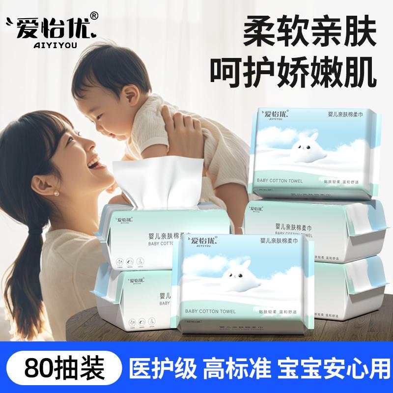 Makeup remover towel, face towel, thickened and enlarged, removable face towel, dry and wet dual-use cotton soft towel, large packaging