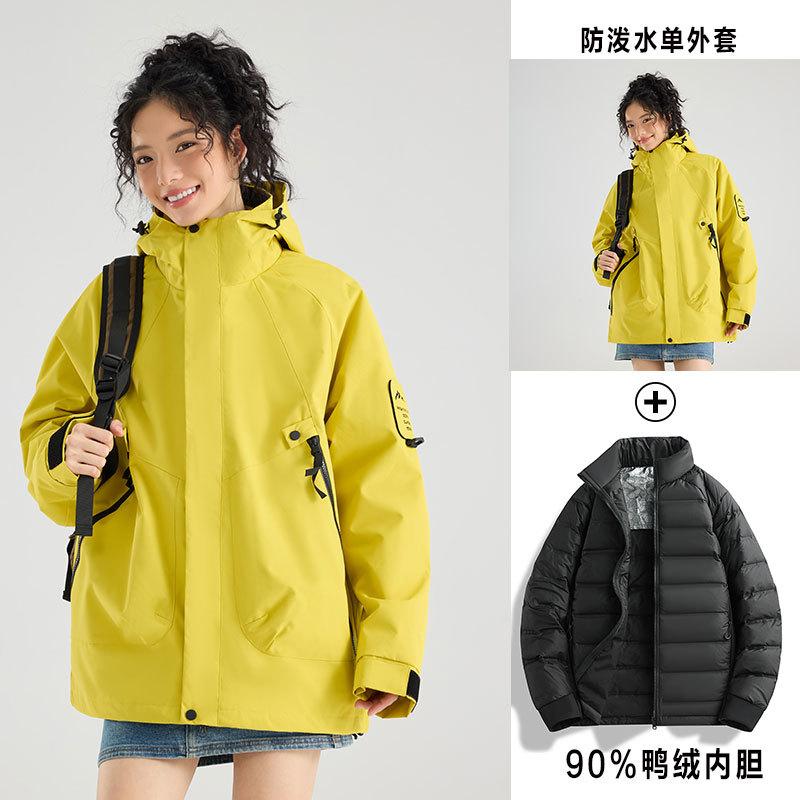 Dragon Fruit Jacket Outdoor Three-in-one Women's Small Windproof Waterproof Travel Jacket Mountaineering Suit