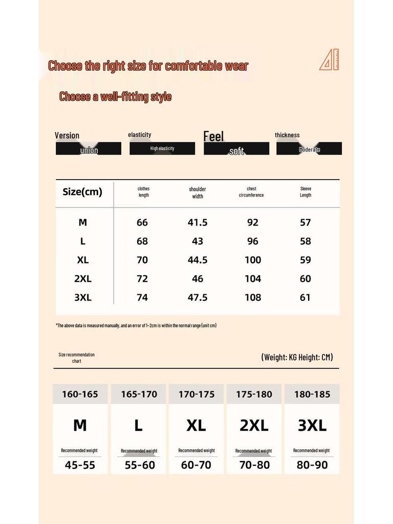 Hodo Men's Thermal Long Sleeve Wool Silk Blend Base Layer